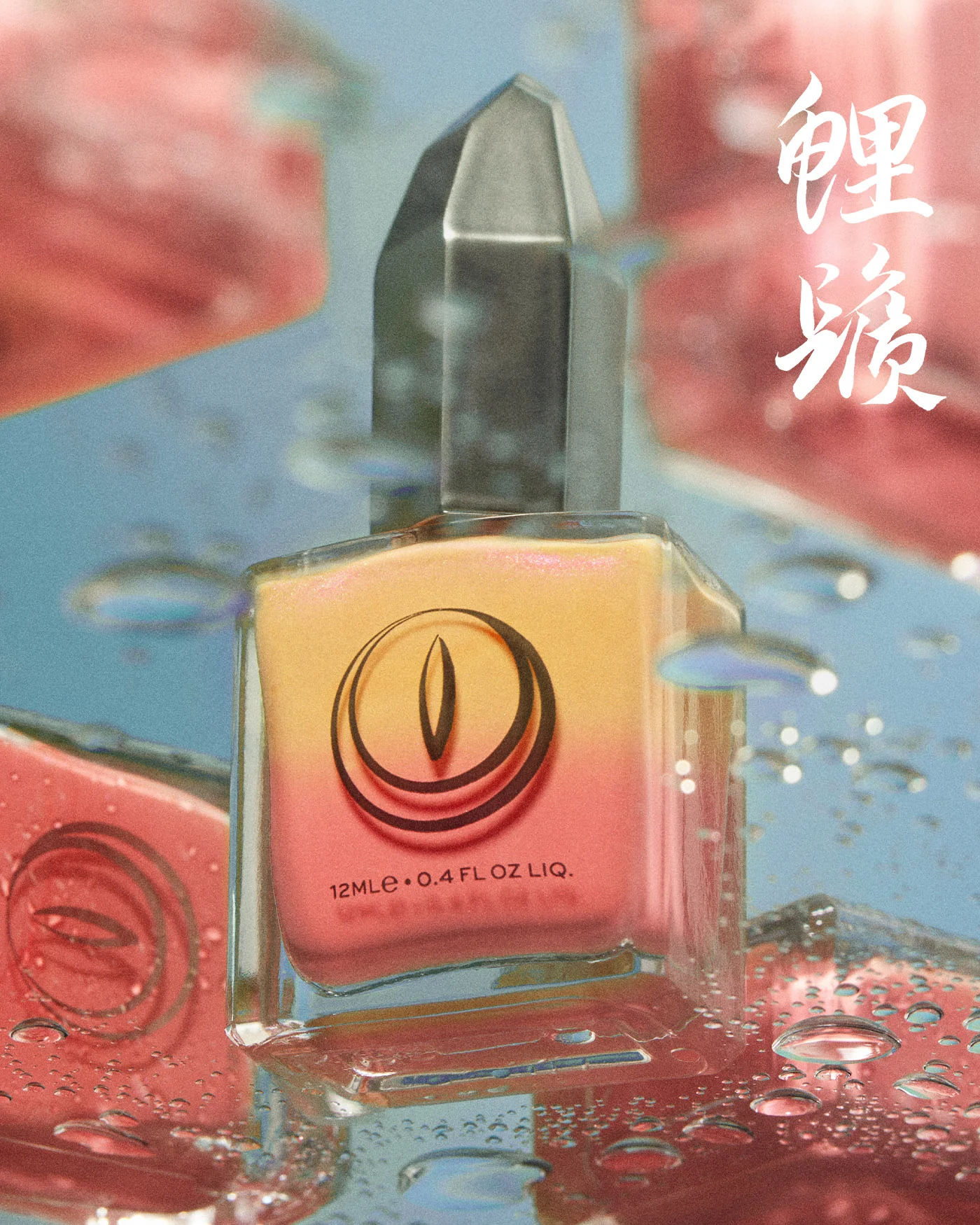 Koi Whiskers - Image 9